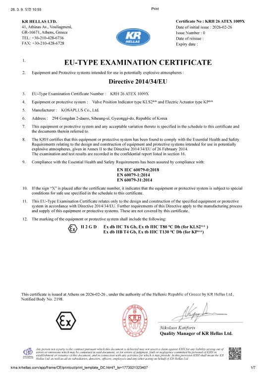 ATEX — EU-Type Examination Certificate
